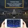 Σετ αναδιπλούμενου drone με διπλή κάμερα - Drone 998PRO » Murzl Σετ αναδιπλούμενου drone με διπλή κάμερα - Drone 998PRO - Image 3