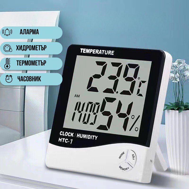 Digital thermometer and hygrometer for room, electronic clock with hygrometer and alarm – DigitalRoomClock » Murzl Digital thermometer and hygrometer for room with clock and alarm