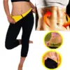Κολάν απώλειας βάρους – Thermo Legging » Murzl Κολάν απώλειας βάρους Thermo Legging