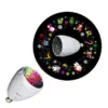 Λάμπα προβολής Χριστουγέννων LED – ChristProjectLamp » Murzl Λάμπα προβολής Χριστουγέννων LED
